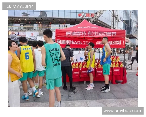 篮球明星联手打造全新赛事平台助力青少年篮球发展