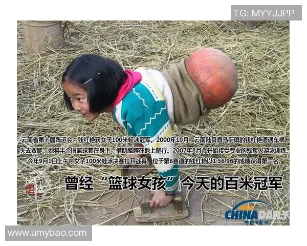 妈妈给篮球明星写信表达对儿子的支持与期望的故事